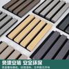 Paneles Absorbentes de Sonido de Rejilla de Tiras de Madera de Fibra de Poliéster, Decoración de Pared de Sala de Conferencias, Rejilla Cóncava-Convexa, Pared de Fondo con Chapa de Madera Insonorizada