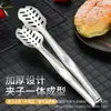 Pinzas para Bistec de Acero Inoxidable 304 Estilo Japonés Pinzas para Comida de Hotel Pinzas Creativas Huecas para Hornear Pan Pinzas para Comida Pinzas para Barbacoa