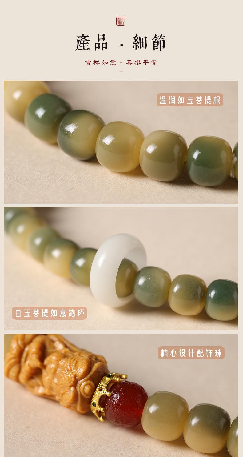 E-_展板psd_【青芒菩提】老型珠扎基拉姆双圈手串_08