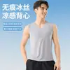 Camiseta sin mangas de cuello en V para hombre Verano Nuevo Seda de hielo Tirantes anchos Chaleco 180g Mejorado Transpirable de secado rápido Chaleco base
