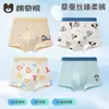 Calcinha Antibacteriana de Seda para Crianças, Cueca Boxer de Algodão Classe A para Meninos Mais Velhos, Design que Não Aperta