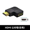 Adaptador HDMI Macho a Hembra HDMI Giro Izquierdo y Derecho Adaptador Chapado en Oro Adaptador HDMI Hembra a DVI Macho