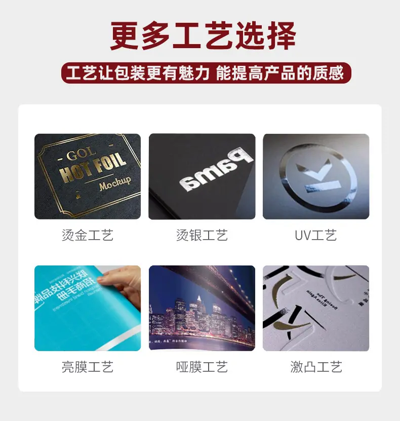 昱元盛包装盒定制6