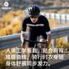 Rock Brothers Ropa de Ciclismo Tops de Manga Corta Transpirables y que Absorben el Sudor Chaquetas para Hombre Ropa para Ciclismo de Montaña y Carretera Verano