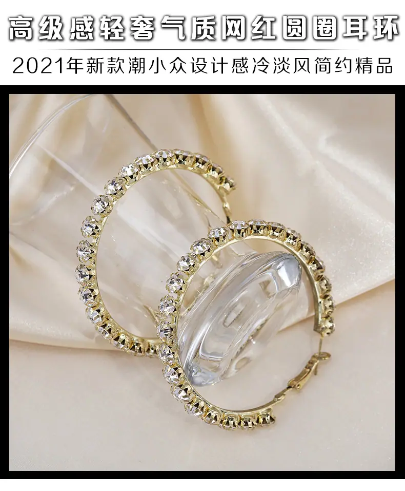 高级感轻奢气质网红圆圈耳环_01