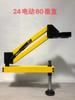 Brazo mecánico para máquina de roscado neumática eléctrica, soporte para máquina atornilladora de bloqueo automático, soporte para máquina pulidora, mandril de par