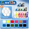 Envío Gratis en Set de Pintura Gouache Marley para Estudiantes de Primaria y Niños, Herramientas de Pintura Gouache de 24 Colores, Suministros de Arte Empacados A+ para Estudiantes de Arte