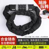 Candado de combinación para bicicleta de montaña, candado para casco, candado antirrobo portátil para motocicleta, candado de cadena mini para coche eléctrico, candado para bicicleta
