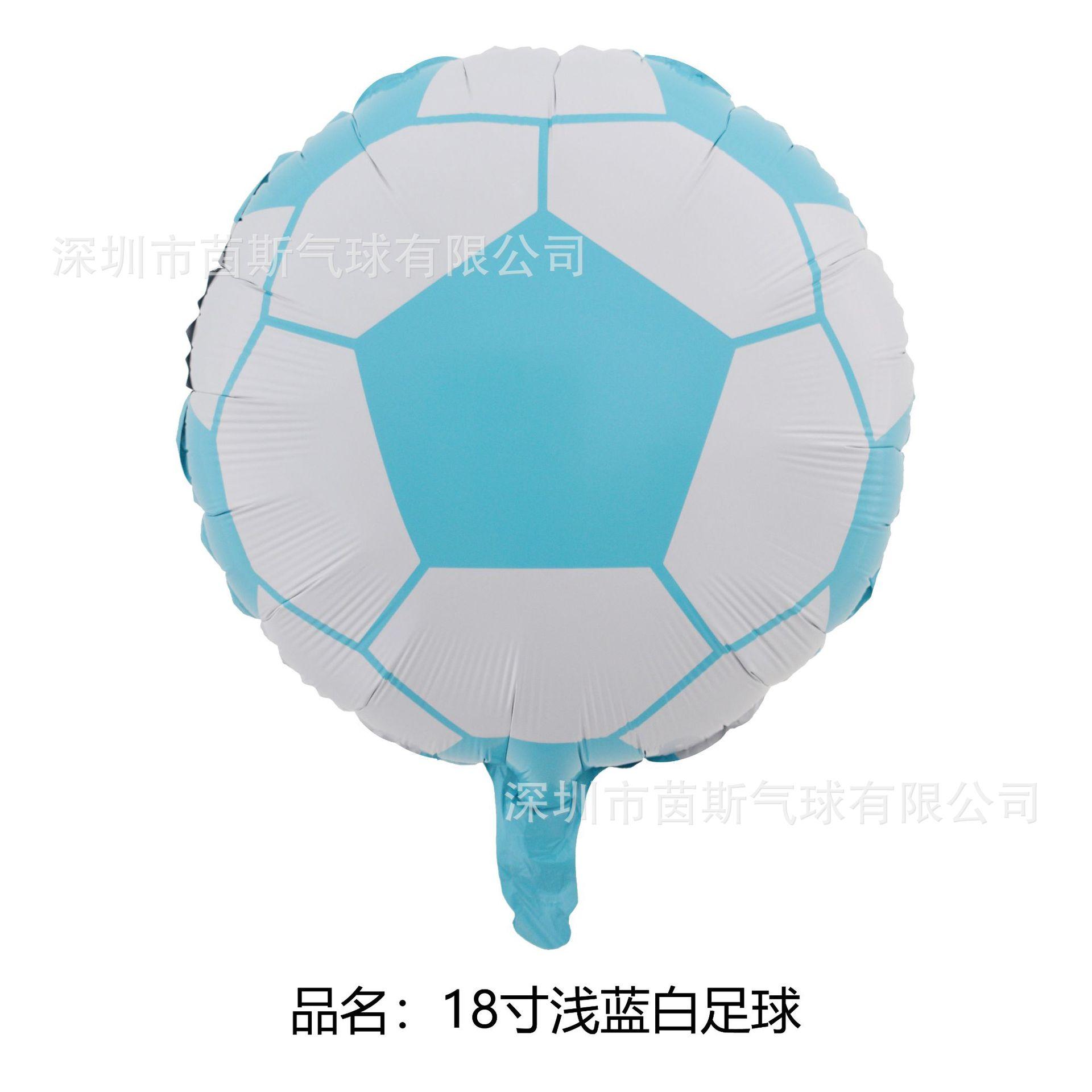 18寸浅蓝白足球副本