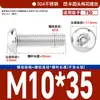 Acero Inoxidable 304 Negro Flor de Ciruelo Interior Antirrobo Tornillo Iso7380 Cabeza Redonda Tornillo de Cabeza Plana M4M5M6