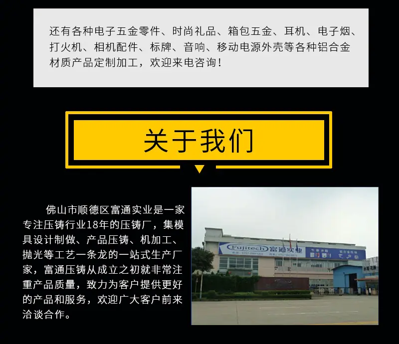 压铸新详情_10