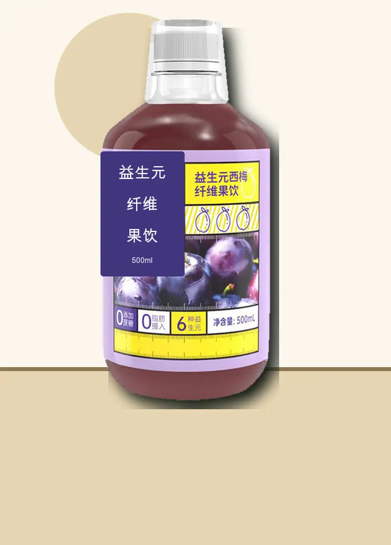 益生元纤维果饮详情图9