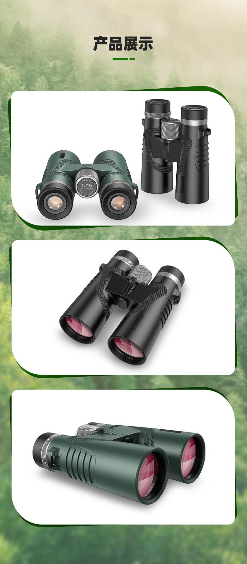 M302801-G-双筒望远镜详情页优化_05.jpg