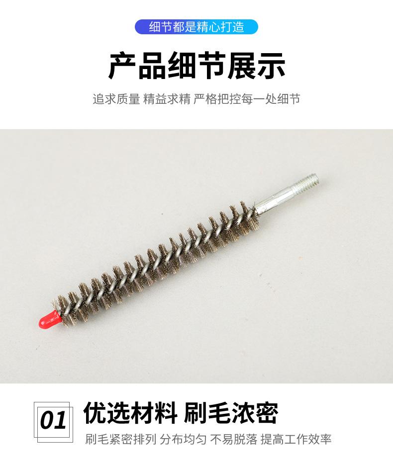 10---钢丝管刷_03