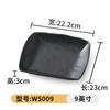 Melamina Vajilla Japonesa Negra Plato para Barbacoa Rectangular Plato para Olla Caliente Plato Plano Imitación Porcelana Plato para Cena Creativo Plato Largo Comercial
