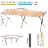 Mesa Plegable, Extensible y Portátil de Bambú para Puestos de Mercado, Engrosada, Multifuncional, Conveniente y Flexible
