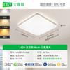 Lámpara de Sala de Estar Lámpara de Techo Ultra Delgada Led Moderna Simple Lámpara de Dormitorio Principal Lujo Accesible Lámpara de Habitación Infantil Lámpara de Habitación 578L