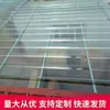 Paneles Transparentes Transmisores de Luz Solar de 2.0 mm de Espesor, Tejas de Acero Colorido de Resina, Tejas Brillantes para Cocheras y Patios