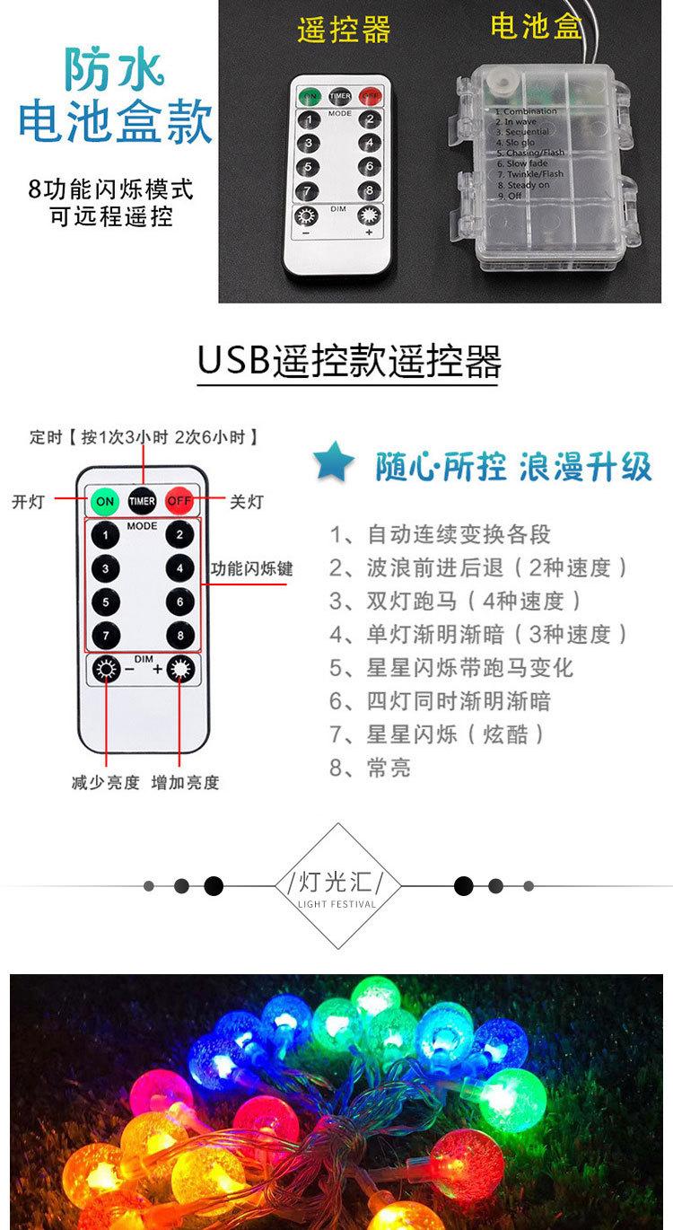 气泡灯（二合一）_06