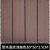 Piso de Madera Plástica para Patio, Auto-Instalación, Anticorrosión, Instalación en Exteriores, Enclavable, Fácil Instalación para Balcones Interiores y Exteriores