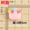 Expresión del Tiempo Estrella de Cinco Puntas Nubes Lindas Estrellas Arcoíris Funda para Teléfono Móvil Accesorios para el Cabello Accesorios para Coche Accesorios para Joyería de Resina DIY
