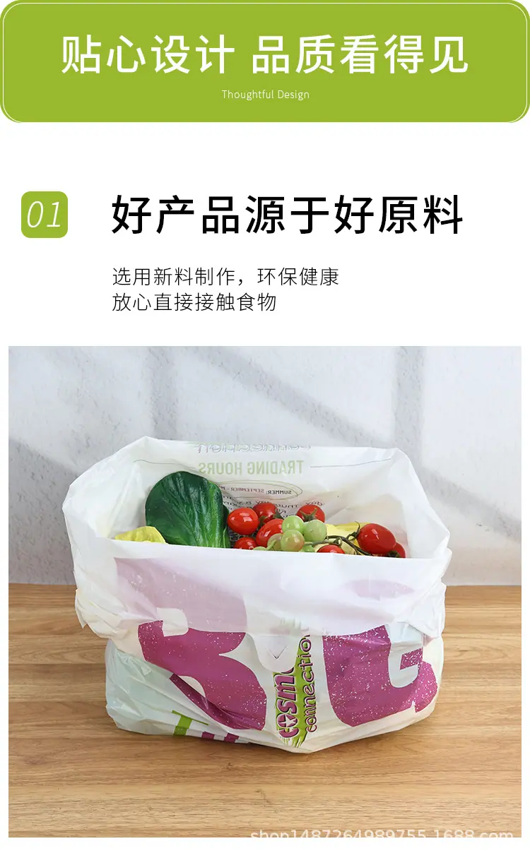 背心袋详情_06.jpg