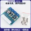 Xh-M229 Chasis de Escritorio Fuente de Alimentación para Computadora Placa Adaptadora ATX Módulo de Placa de Fuente de Alimentación Terminal de Salida de Fuente de Alimentación