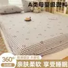 Algodão Puro Classe A Lavável Estilo Fresco Lençol de Elástico Peça Única Protetor de Colchão Desenho Animado Cobertura Total Cama Infantil Fofa Sarja Cobertura de Cama