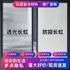 Pegatina de Vidrio Changhong Ventana Película Anti-Espionaje Anti-Fugas de Luz Translúcida Opaca Persona Puerta de Baño Escarchada Inodoro