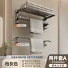 Estante de Almacenamiento para Inodoro Estante de Almacenamiento para Baño Estante de Almacenamiento para Baño Seco Toallero para Baño sin Taladro Set de Aluminio Espacial