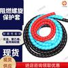 Ventas directas de fábrica Zhongzhong funda protectora espiral ignífuga larga vida útil funda espiral funda protectora espiral ignífuga