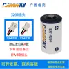 Batería Ruiyi Er14250 Servo Plc Sonda 1/2Aa Máquina Herramienta Cnc E Batería de Litio 3.6V