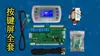 Aire acondicionado módulo enfriado por aire máquina enfriadora de agua enfriador de agua sistema dual placa de computadora accesorios de compresor 1-4 juego completo