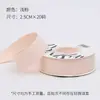 Cinta de Seda Mate de Doble Cara de 2.5 cm, Cinta Leche, Moño para Ramo de Flores, Cinta de Satín de Alta Gama, Empaque de Flores para Regalo