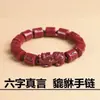 Pulsera de Mineral Crudo Cinabrio, Arena Dorada Púrpura, Arena Roja Imperial, Cuentas Barril con Mantra de Seis Caracteres, Pulsera del Año de Nacimiento de Pixiu, Mayoreo