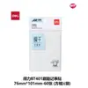 Deli Bt400/401 Notas Adhesivas en Blanco Cuadrícula de Línea Horizontal Adhesivas Estudiante Simple Oficina Estilo Japonés Notas de Práctica para Examen