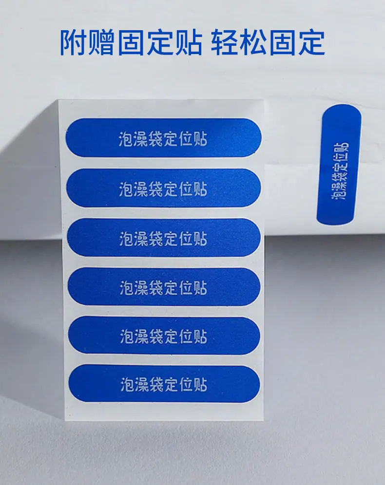 1688-泡澡袋详情页源文件_10.png