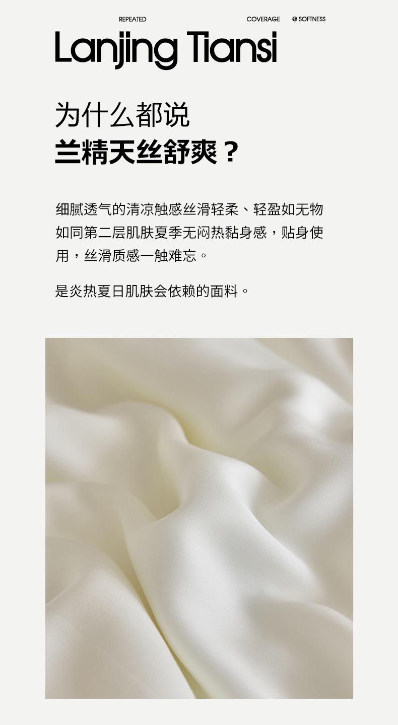 找家纺所有-790_08.jpg