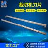 Shenhongzhan Hzh-100 Accesorios para Máquina de Corte Rueda Alimentadora Hoja con Rodamiento Bastidor Alimentador Alimentación Electrónica de Alta Precisión