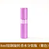 Directo del fabricante, en stock: Botella dispensadora de perfume de 8 ml, botella rociadora giratoria, botella de perfume retráctil, para uso oral portátil, aluminio galvanizado