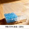 Caja de Almacenamiento Cilíndrica para Botella de Medicina Líquida o en Polvo Grande Sellada Botella Vacía Caja Portátil para Componentes Caja Pequeña para Medicamentos