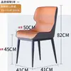 Silla de Comedor Minimalista Moderna de Cuero Resistente a Arañazos para Uso Doméstico, Sala de Estar de Lujo Ligero Nórdico, Restaurante de Hotel Estilo Italiano, Silla de Cuero para Café