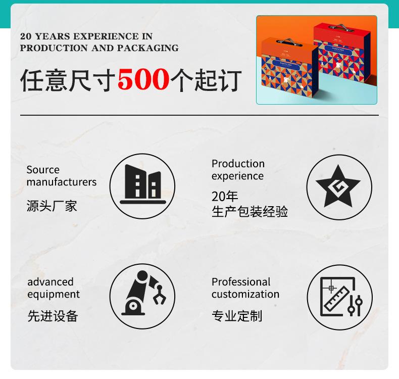 月饼包装礼盒_03