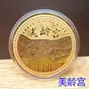 Moneda Conmemorativa de Turismo Puente del Río Yangtsé Punto Turístico de Nanjing Medalla Conmemorativa Puerta Vieja de Xuanwumen Palacio Dongmeiling Regalo Conmemorativo