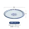 Prato de porcelana azul e branca Kaibaiya prato fundo louça de hotel restaurante prato para refogar prato para arroz com tampa prato de melamina A5 imitação de porcelana