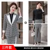 Terno Profissional Feminino Estilo Coreano Xadrez Moda Estilo Britânico Roupas de Trabalho Pequeno Terno Elegante Traje Vestido Outono e Inverno