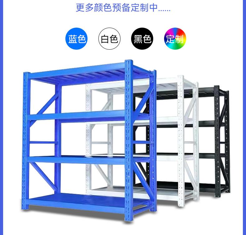 仓储货架-内页_16