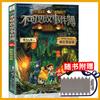 Serie de Aventuras Misteriosas Original Set Completo de 30 Volúmenes Leo Phantoms Edición Sunshine Torre Milagrosa Detective