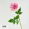 Sensación de Lujo Ligero, Flor Artificial de Dalia Hidratante, Flor Artificial para Decoración de Bodas, Accesorios de Fotografía para el Hogar, Arte Floral de Escritorio, Flor Artificial