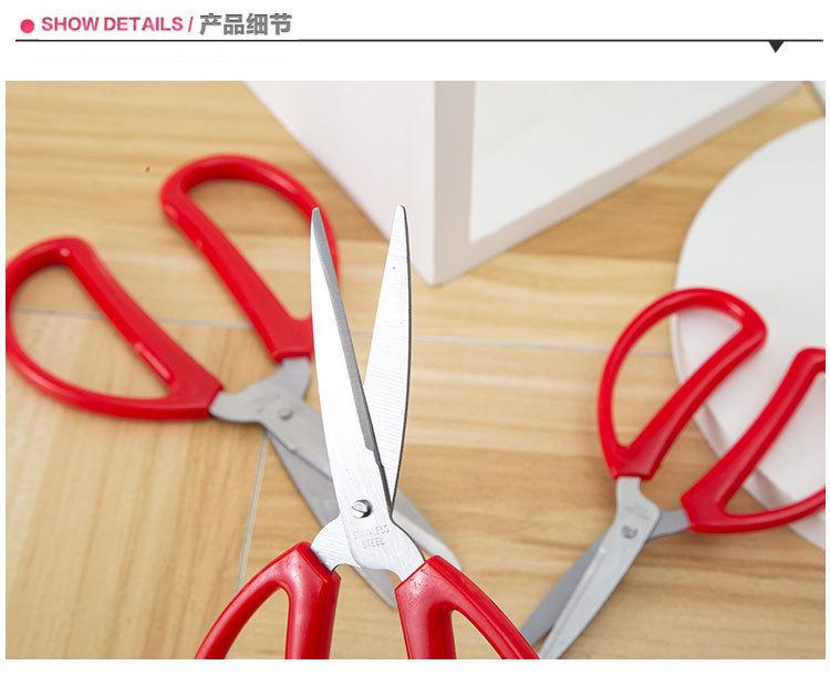 红色家用剪1 (21).jpg